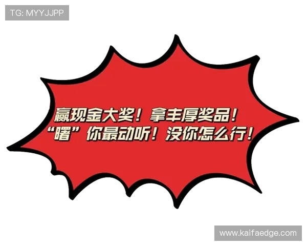 ag视讯主页最新优惠活动与福利礼包，助你轻松赢取丰厚奖金与专属奖励