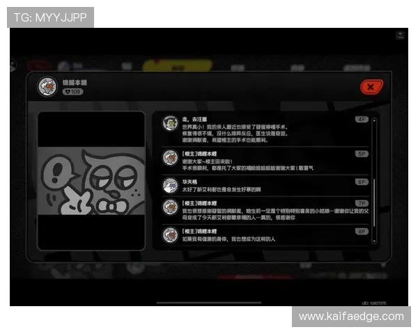 开云体育首页最新优惠活动和会员专属福利详细介绍 开云体育首页最新优惠活动和会员专属福利详细介绍