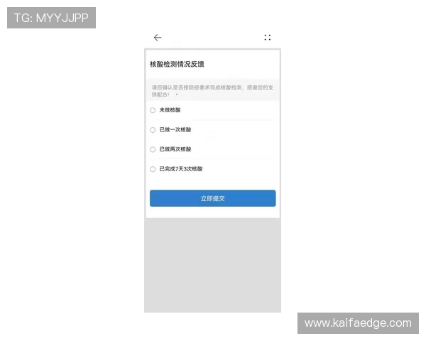 解析凯发注册手机版官网的注册步骤，轻松体验一键申请的便利