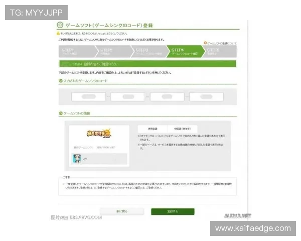 凯发体育在线登录官网首页：详细指南帮助新手快速注册与登录