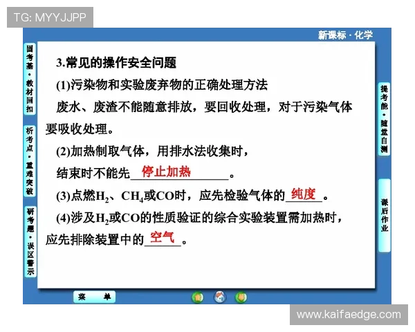 上ag真人必赢方法的常见误区与避免策略全面解析