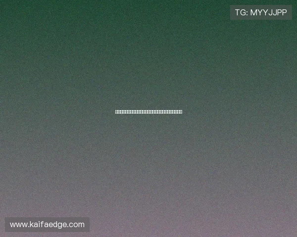 凯发娱乐登录下载:常见问题解答帮助新手快速上手登录流程 凯发娱乐登录下载:常见问题解答帮助新手快速上手登录流程