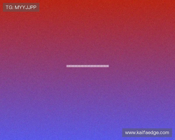 凯发娱乐线上登陆注册流程简便,快速注册开启您的精彩娱乐之旅 凯发娱乐线上登陆注册流程简便,快速注册开启您的精彩娱乐之旅