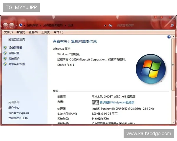 凯发旗舰厅客户端多平台兼容性与操作流程详解