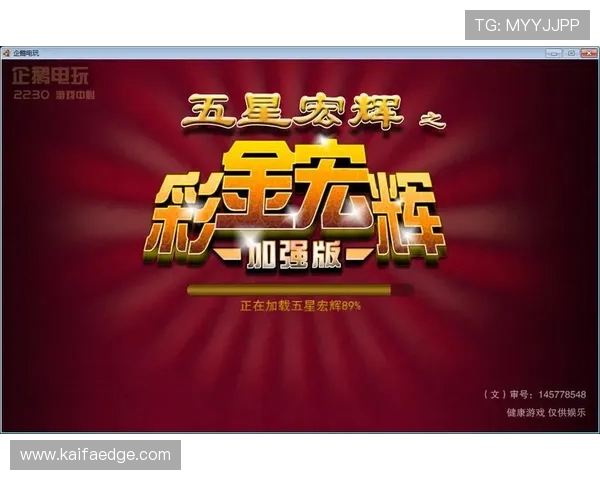 天津百家乐网最新优惠活动汇总让你享受更多免费彩金和丰富奖励