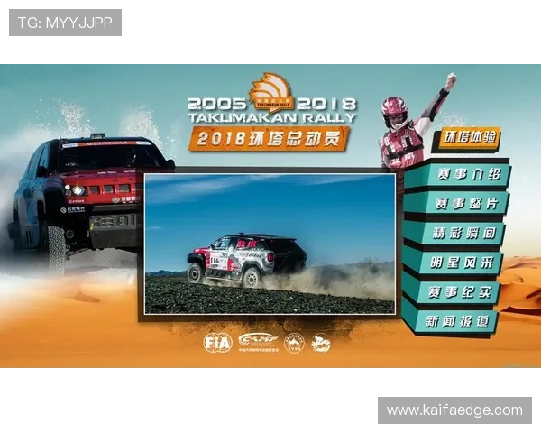 凯发直播体育：如何利用凯发平台的直播功能实现赛事实时互动与分享