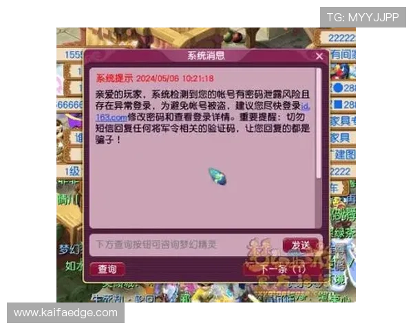 如何选择优质百家乐游戏平台确保游戏安全与公平性