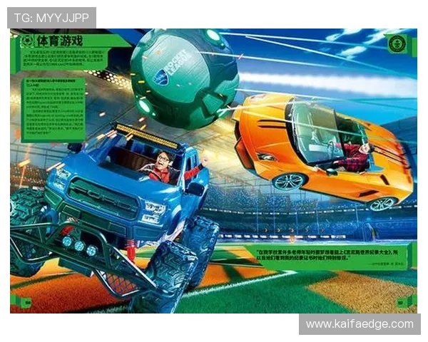 开云体育真人版玩家心得分享助你快速融入游戏社区实现娱乐与交流 开云体育真人版玩家心得分享助你快速融入游戏社区实现娱乐与交流