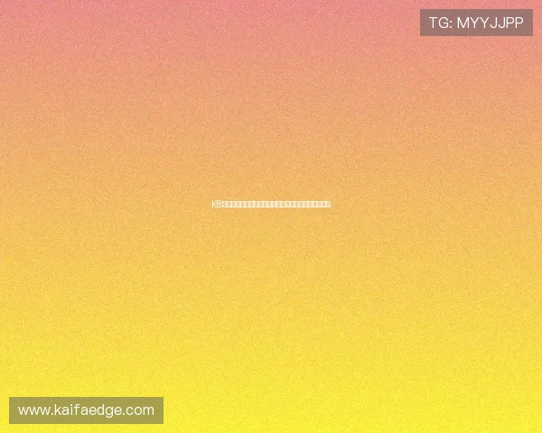 K8电子常见问题解答帮助新手快速解决游戏中遇到的困惑 K8电子常见问题解答帮助新手快速解决游戏中遇到的困惑