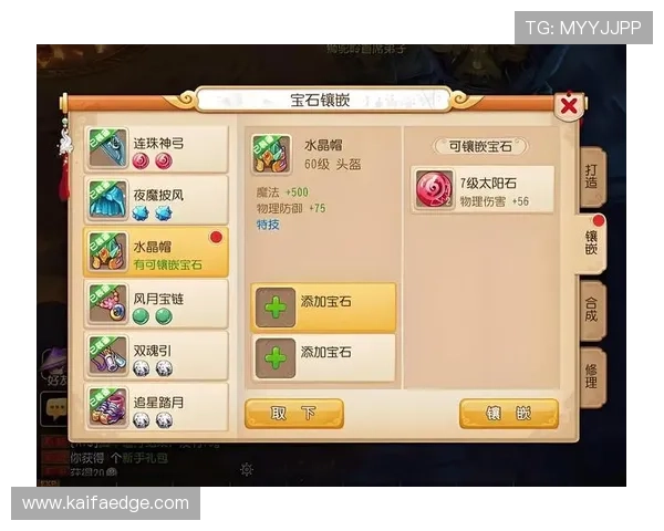 欧博百家乐玩家实战心得分享,提升你的游戏技巧与胜率 欧博百家乐玩家实战心得分享,提升你的游戏技巧与胜率