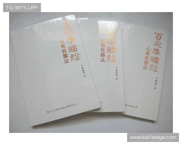 百家乐大小玩法技巧详解帮助玩家轻松掌握游戏规则与赢钱策略