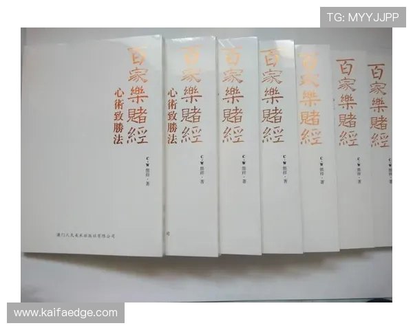 百家乐最稳打法的常用技巧与注意事项,确保每次投注都更有把握 百家乐最稳打法的常用技巧与注意事项,确保每次投注都更有把握