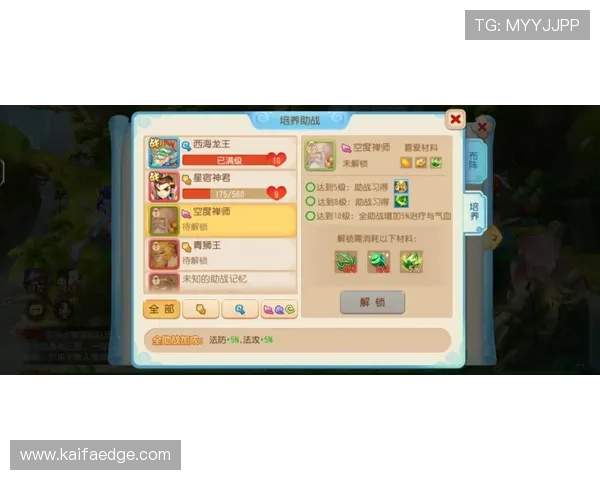 百家乐超和玩法详解，助你轻松掌握游戏技巧提升胜率