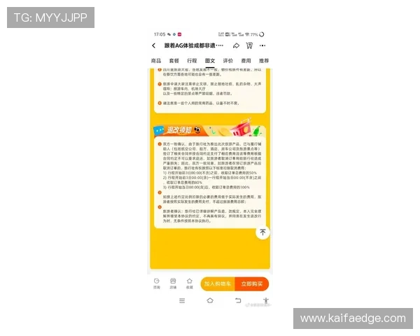 AG真人百家最新优惠活动介绍，享受丰富奖励提升你的游戏体验