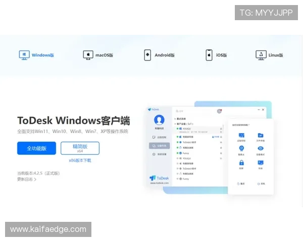 365真人专业的技术团队,确保平台稳定运行无卡顿 365真人专业的技术团队,确保平台稳定运行无卡顿