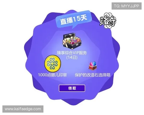 MG视讯直播热门游戏推荐及技巧分享让你轻松赢取丰厚奖励