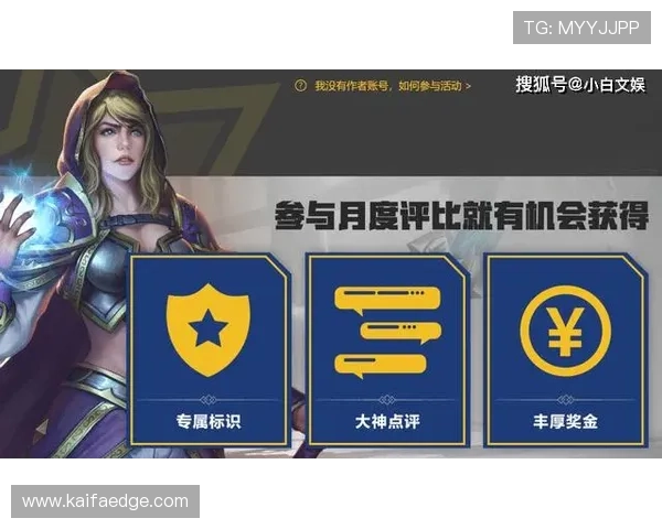 了解DB真人旗舰集团的优惠活动与奖励机制,助力玩家轻松赢取丰厚奖励 了解DB真人旗舰集团的优惠活动与奖励机制,助力玩家轻松赢取丰厚奖励