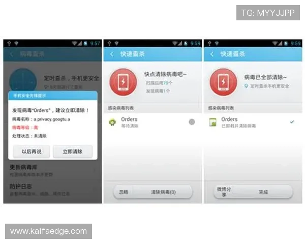 如何通过正规渠道下载K8凯发手机版，避免下载到非法或病毒软件