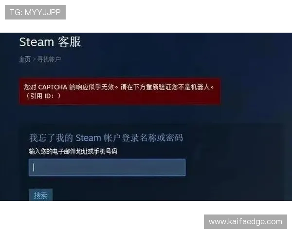 解决K8登陆过程中遇到的验证码验证问题的实用技巧 解决K8登陆过程中遇到的验证码验证问题的实用技巧