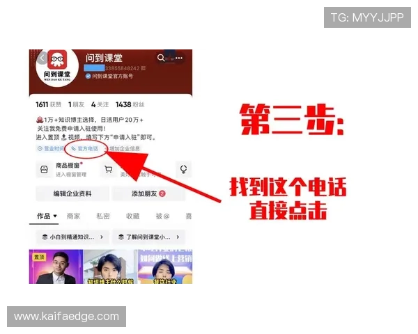 澳门ag视讯厅电话联系方式详尽指南帮助玩家快速联系官方客服解决游戏中遇到的问题