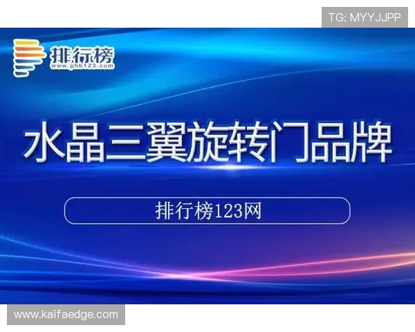 凯发真人注册平台官网注册优惠活动持续更新为玩家带来丰富的福利与奖励