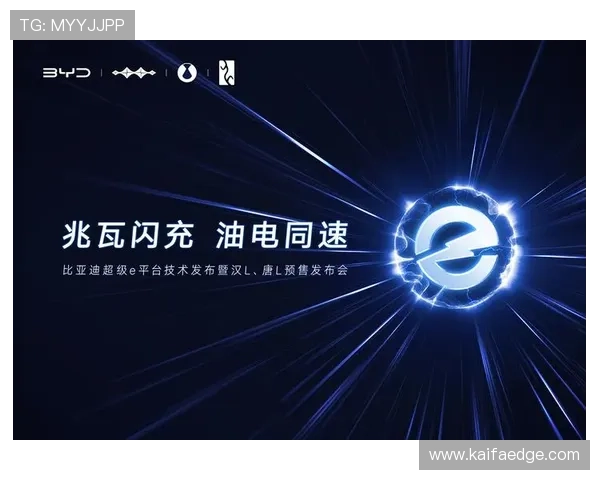 掌握凯发一触即发的实时赛事信息把握每一次精彩瞬间