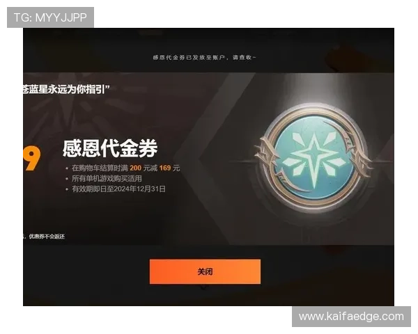 k8官网电游app官方平台详细介绍，帮助玩家快速了解游戏特色与最新优惠活动