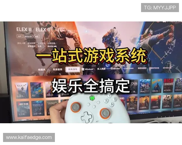 欧博真人直播官网多样化的游戏选择满足不同玩家的娱乐需求提供一站式线上娱乐平台 欧博真人直播官网多样化的游戏选择满足不同玩家的娱乐需求提供一站式线上娱乐平台