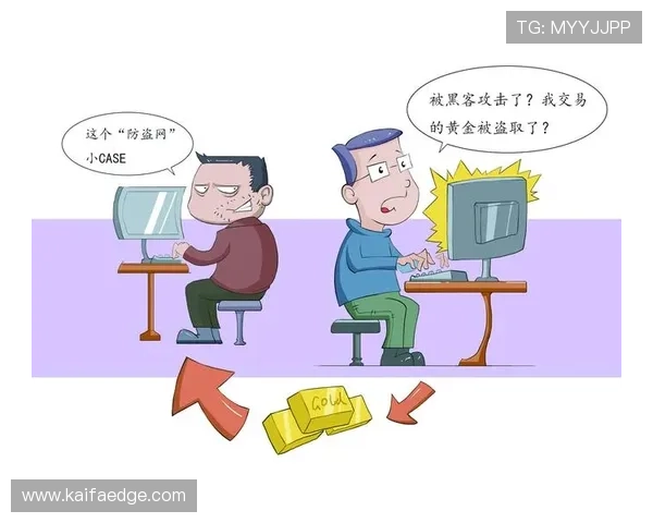 深入探讨K8视讯平台的安全技术体系如何有效防范黑客攻击保障用户资金安全 深入探讨K8视讯平台的安全技术体系如何有效防范黑客攻击保障用户资金安全