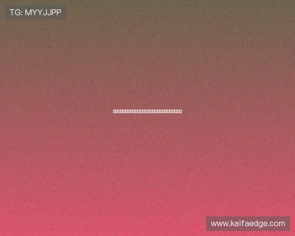 厄瓜多尔与德国出线几率比较:影响晋级的关键因素与赛程分析 厄瓜多尔与德国出线几率比较:影响晋级的关键因素与赛程分析